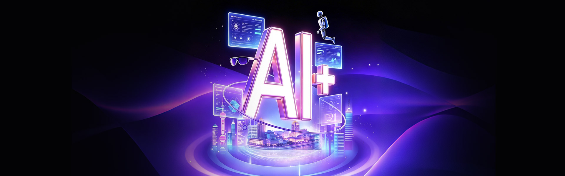 【MWC 2026 · 上海】智联无界，AI启新，mksports会交出怎样的答卷？